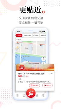 新花城截圖