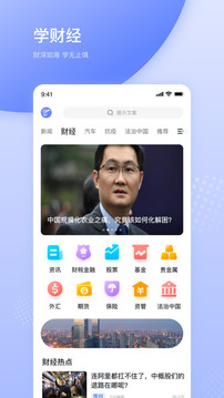 天天在線截圖