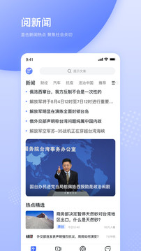 天天在線截圖