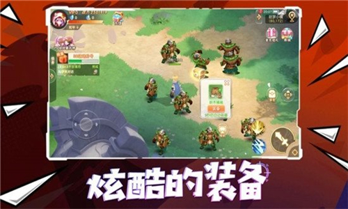 肥宅大乱斗截图2