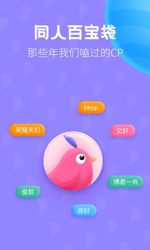 布咕阅读v2.3.2截图5