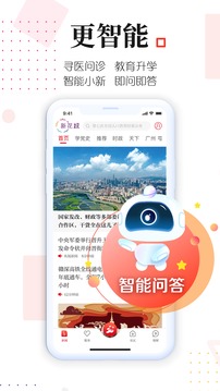 新花城截圖
