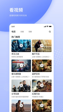 天天在線截圖