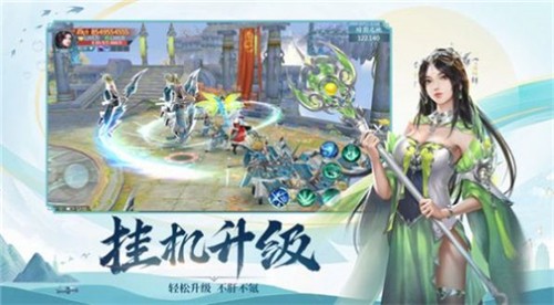 捉妖道士截图3