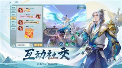 捉妖道士截图1