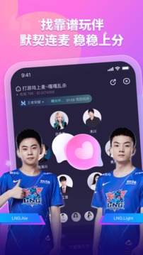 比心截圖