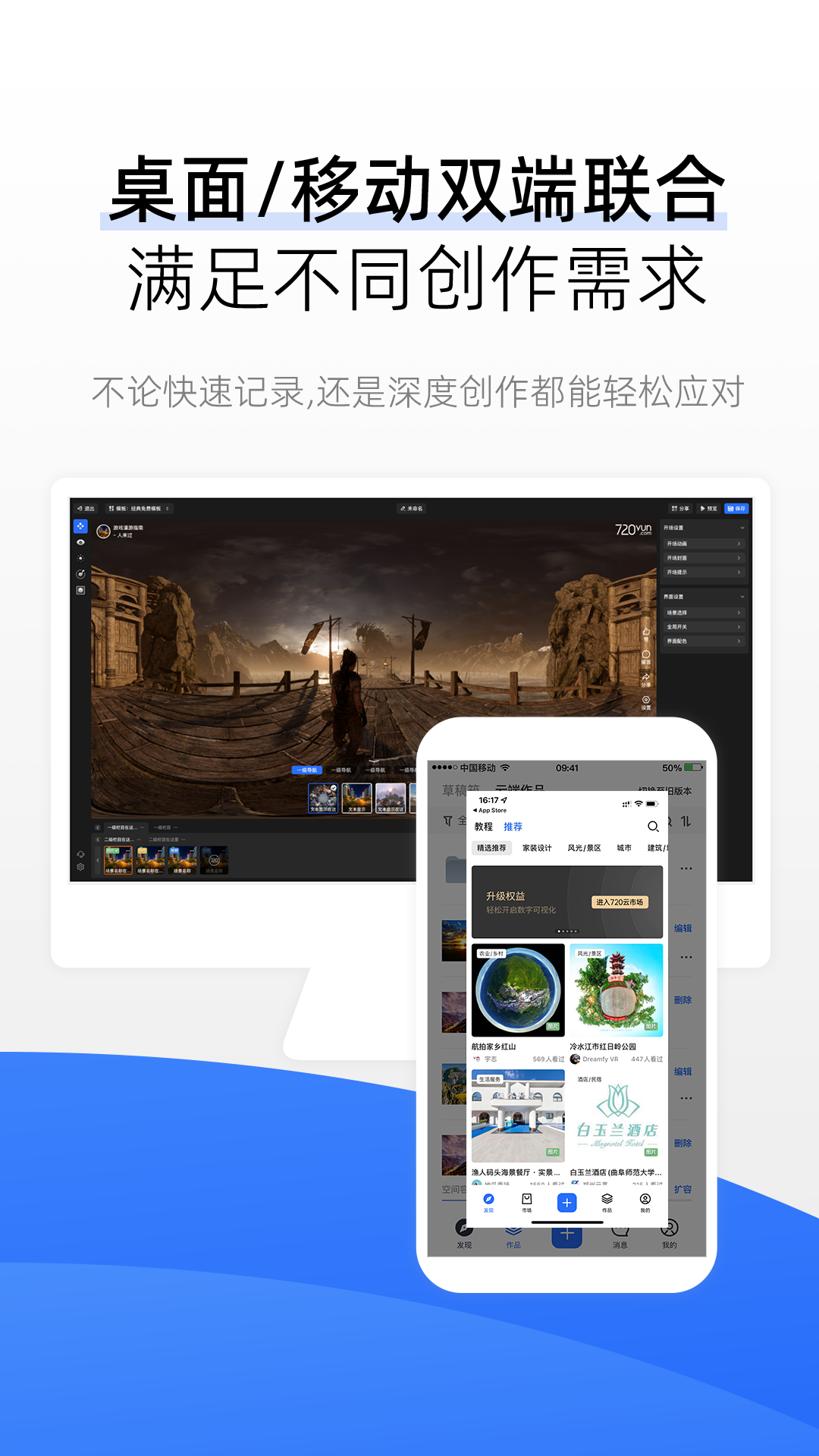 720云截圖預(yù)覽