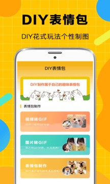 圖片編輯截圖