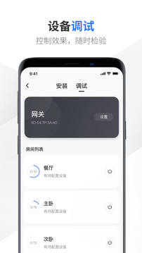 易來服務(wù)端截圖
