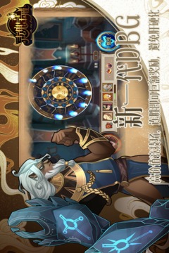 灵魂宝戒应用截图5