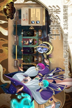 灵魂宝戒应用截图2