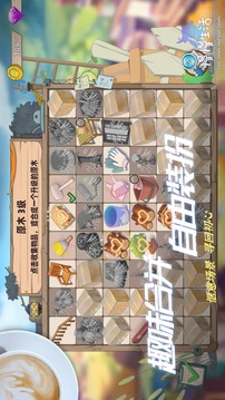 慢慢生活截圖