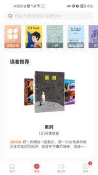 书香园区截图