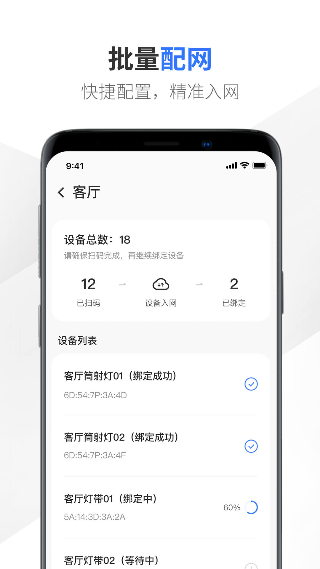 易来服务端v2.6.0截图2