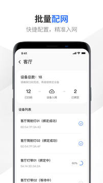 易來服務(wù)端截圖