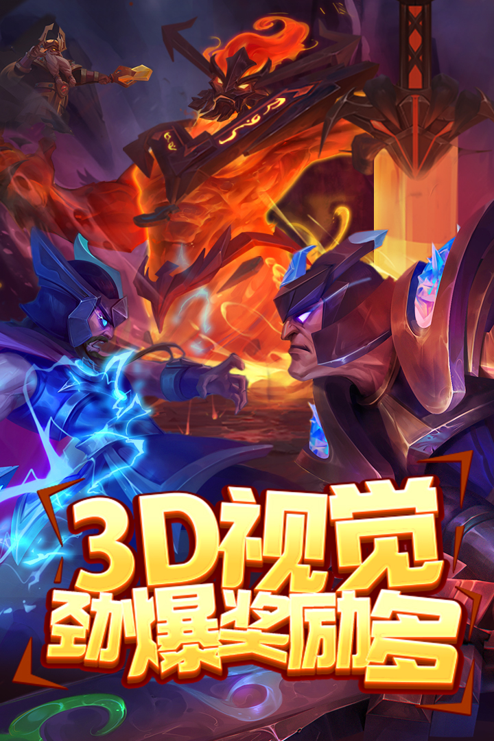 指尖捕魚截圖預(yù)覽