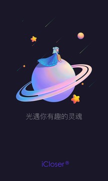 iCloser截圖