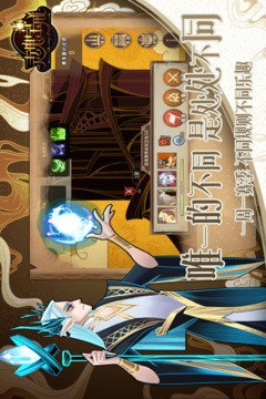 灵魂宝戒应用截图3