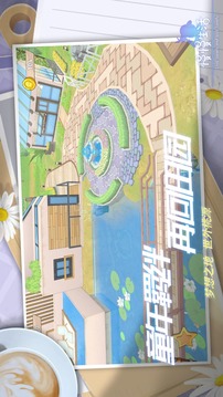 慢慢生活截圖