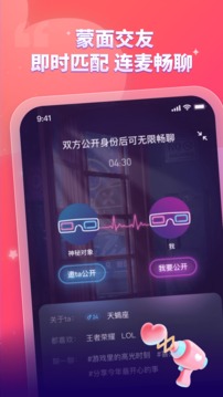比心截圖