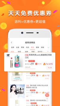 給多多截圖