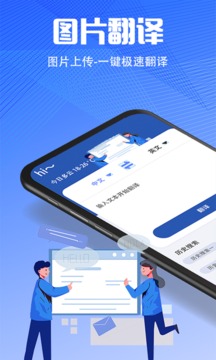 DeepL翻譯截圖