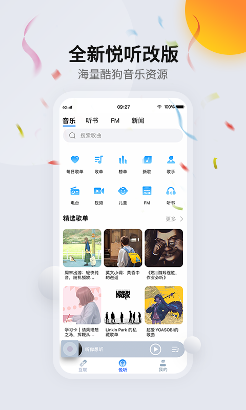 CarAutov3.6.1截图5