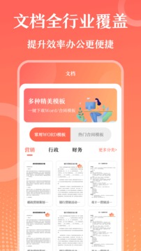 PPT截圖