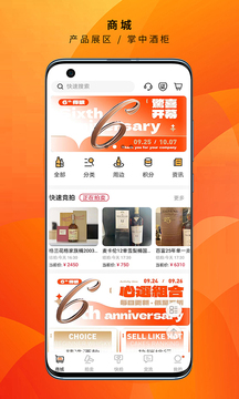 酒蟲網(wǎng)截圖