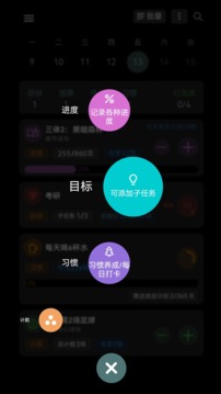 77进度截图