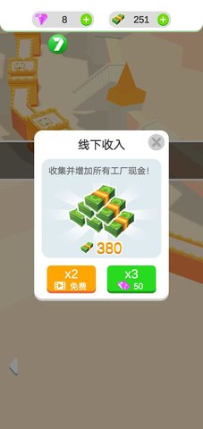 闲置的城堡防御截图2