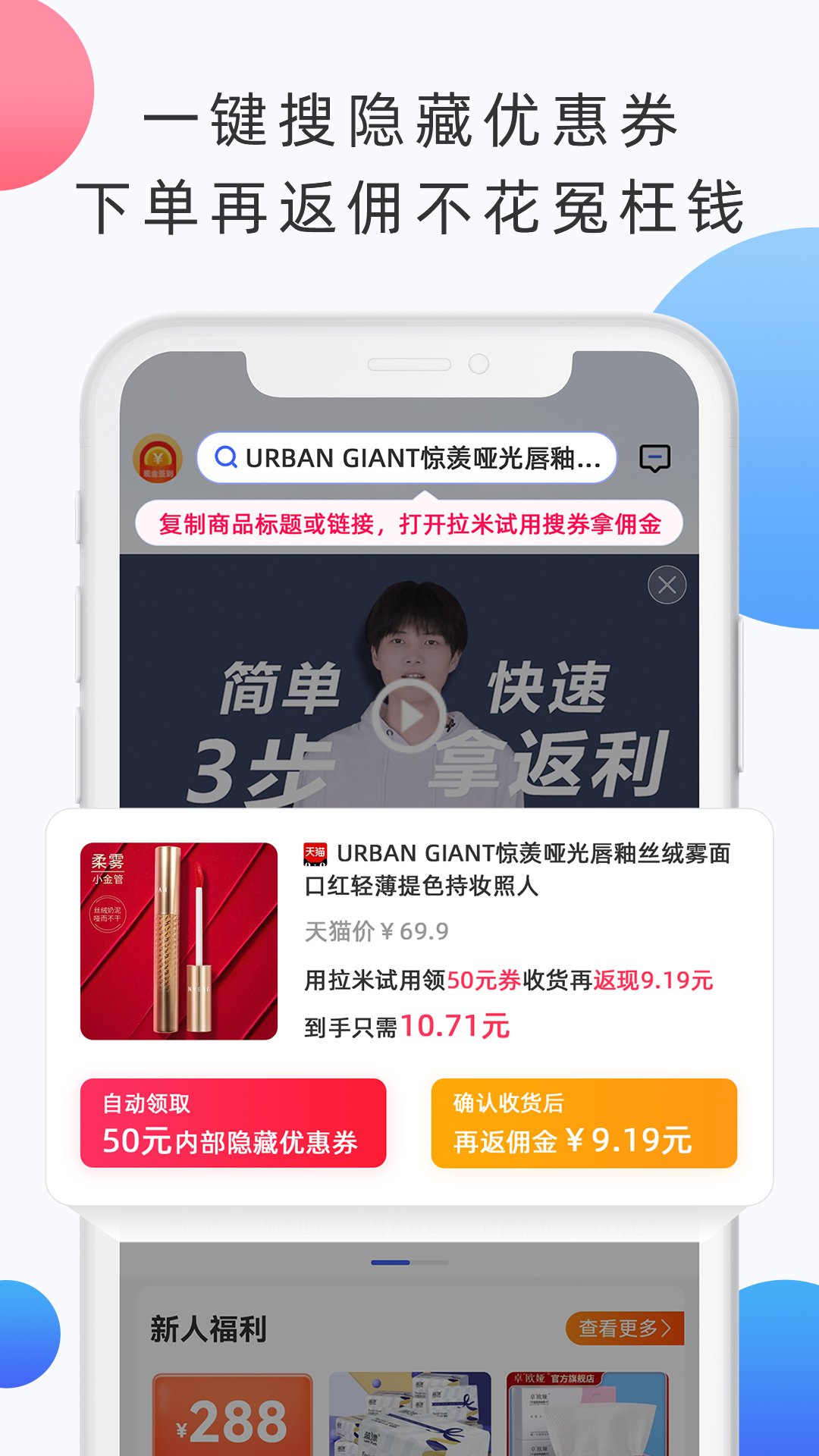 拉米试用截图2