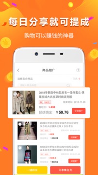 給多多截圖