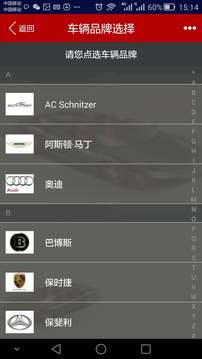 中华电商应用截图4