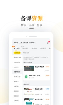 一米閱讀老師截圖