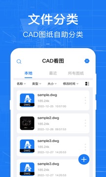 CAD截圖