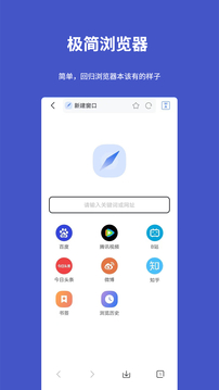 工具寶截圖