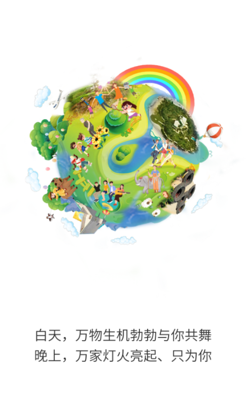 新人截圖預(yù)覽