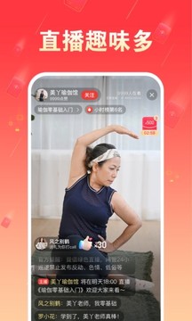 百度大字版截圖