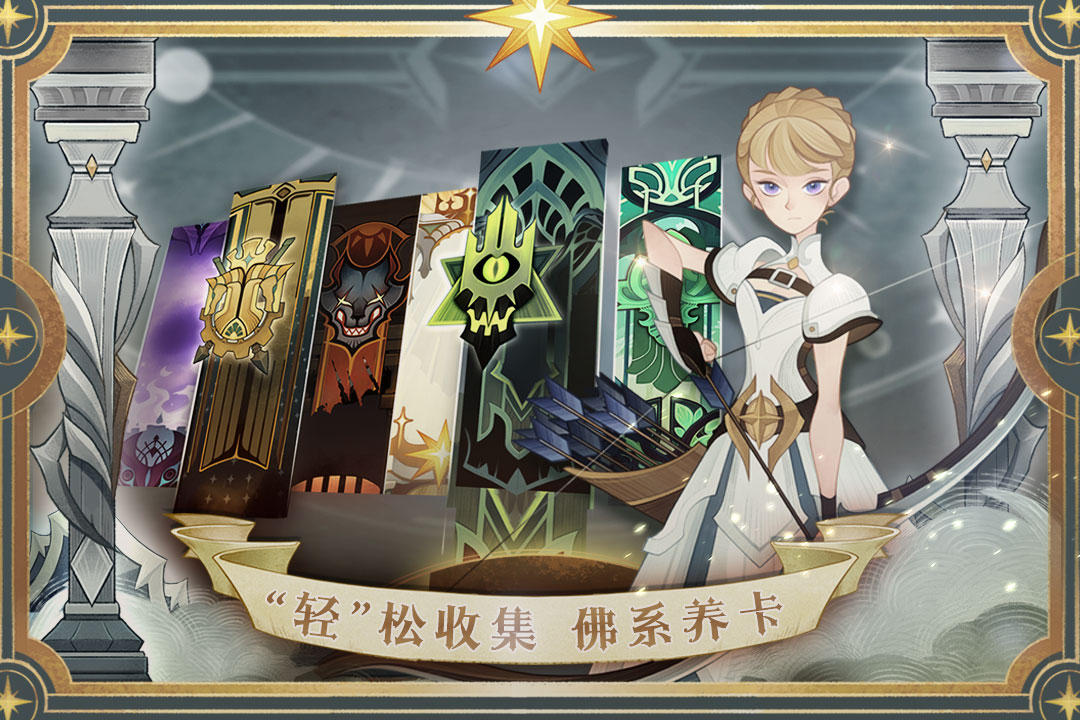 剑与远征 1.108.01