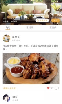 新人截圖