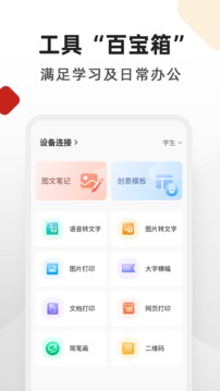 XPlife截圖