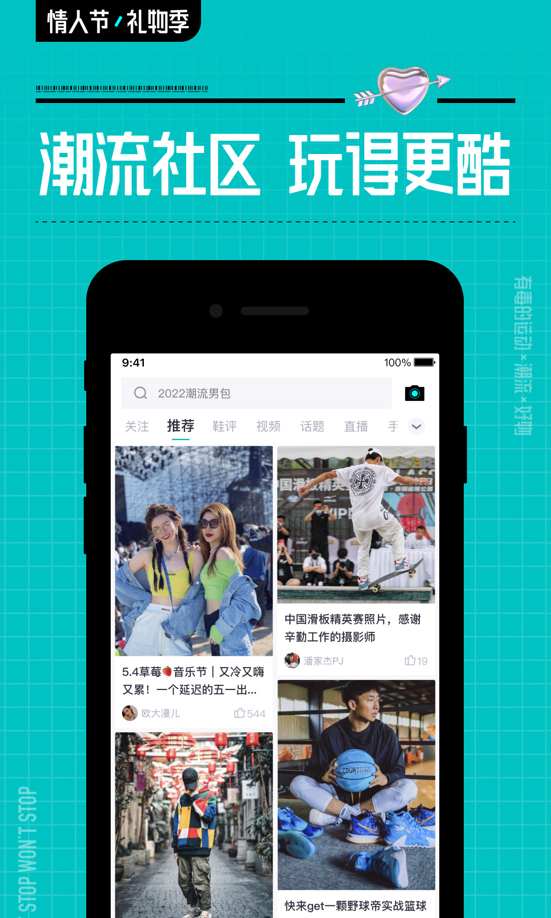 得物 5.11.1