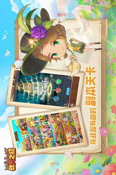 战火之初最新版截图3