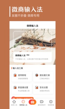 免費(fèi)去水印截圖