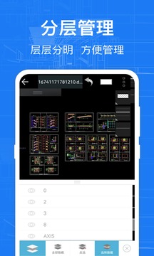 CAD截圖