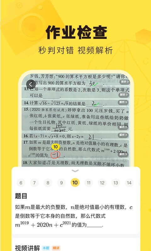 快对 6.6.0