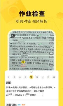 快對截圖