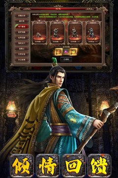 破曉九天截圖