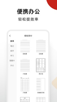 XPlife截圖